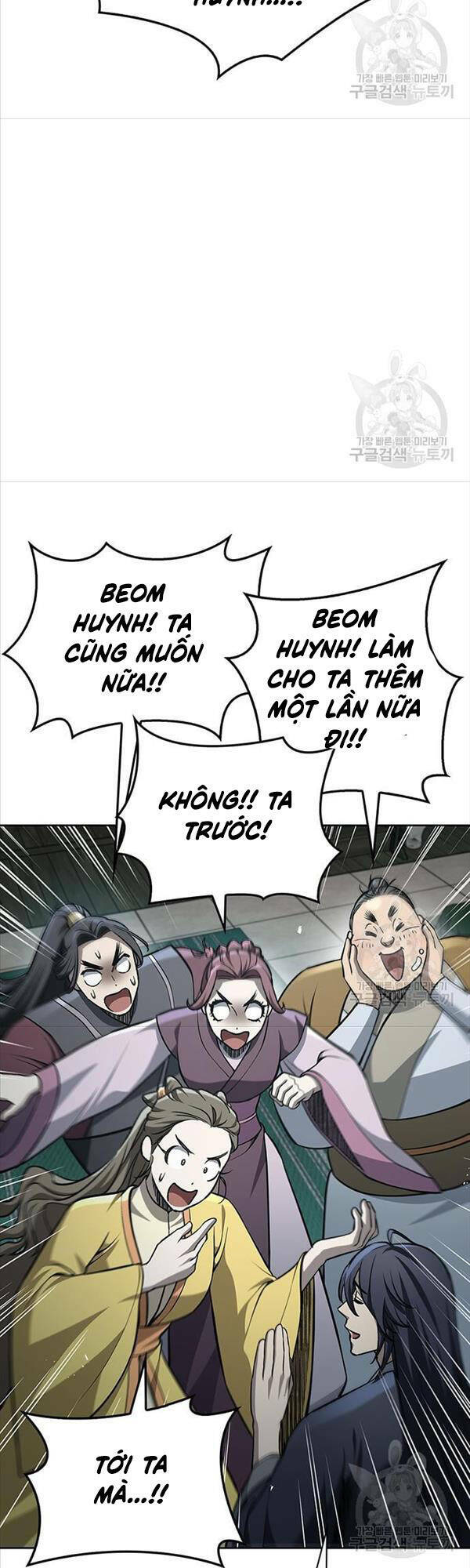 Thiên Qua Thư Khố Đại Công Tử: Chapter 20