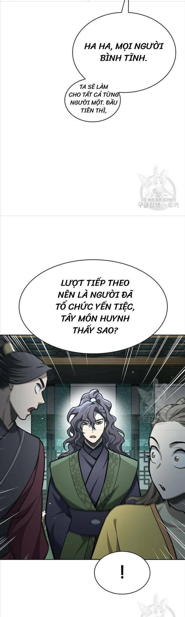 Thiên Qua Thư Khố Đại Công Tử: Chapter 20
