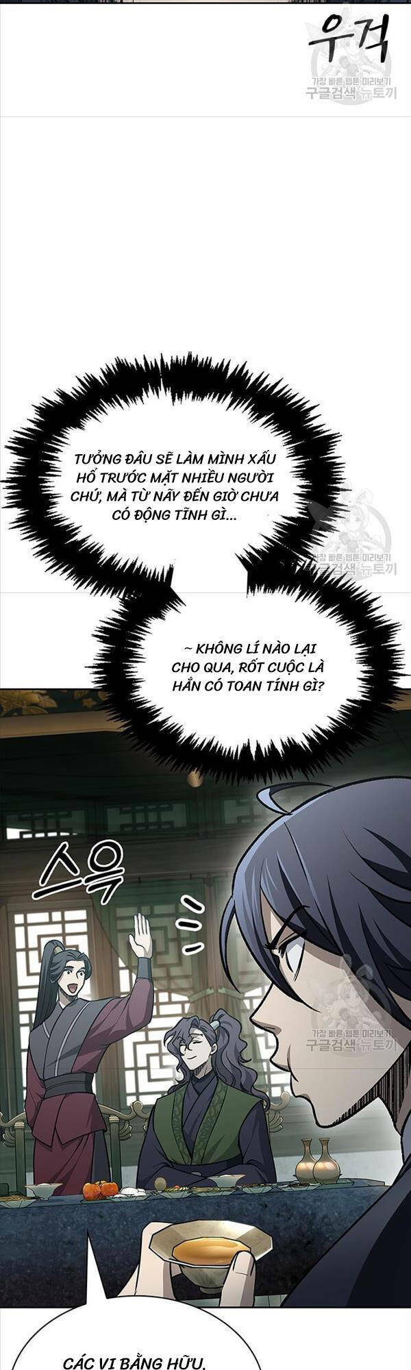 Thiên Qua Thư Khố Đại Công Tử: Chapter 20
