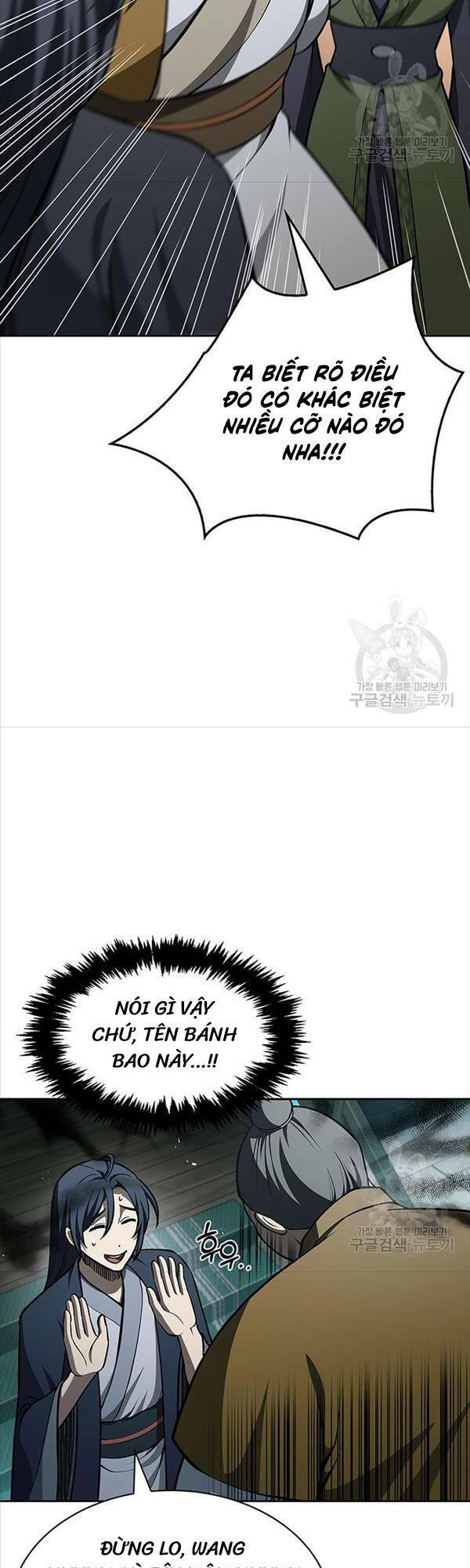 Thiên Qua Thư Khố Đại Công Tử: Chapter 20