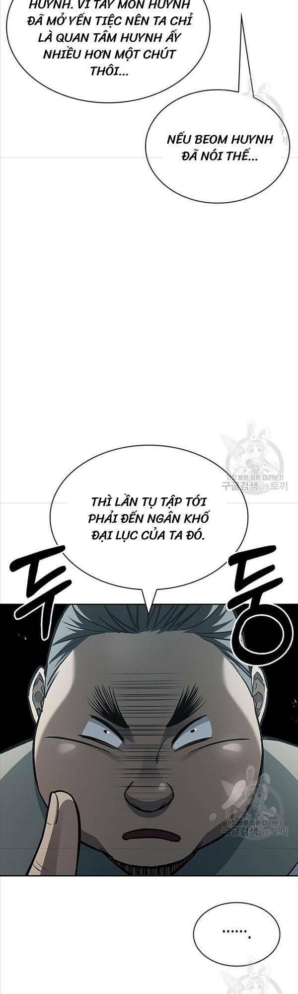 Thiên Qua Thư Khố Đại Công Tử: Chapter 20