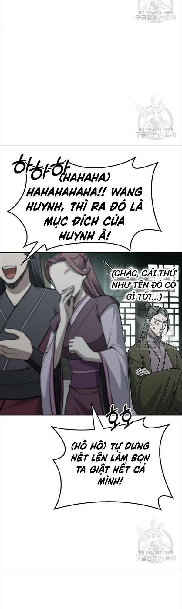 Thiên Qua Thư Khố Đại Công Tử: Chapter 20