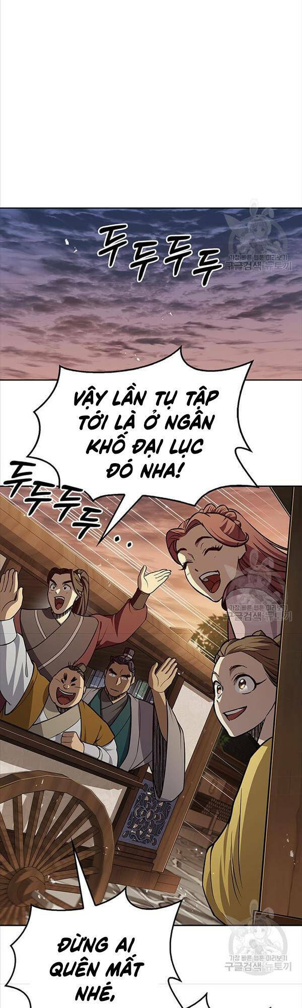 Thiên Qua Thư Khố Đại Công Tử: Chapter 20