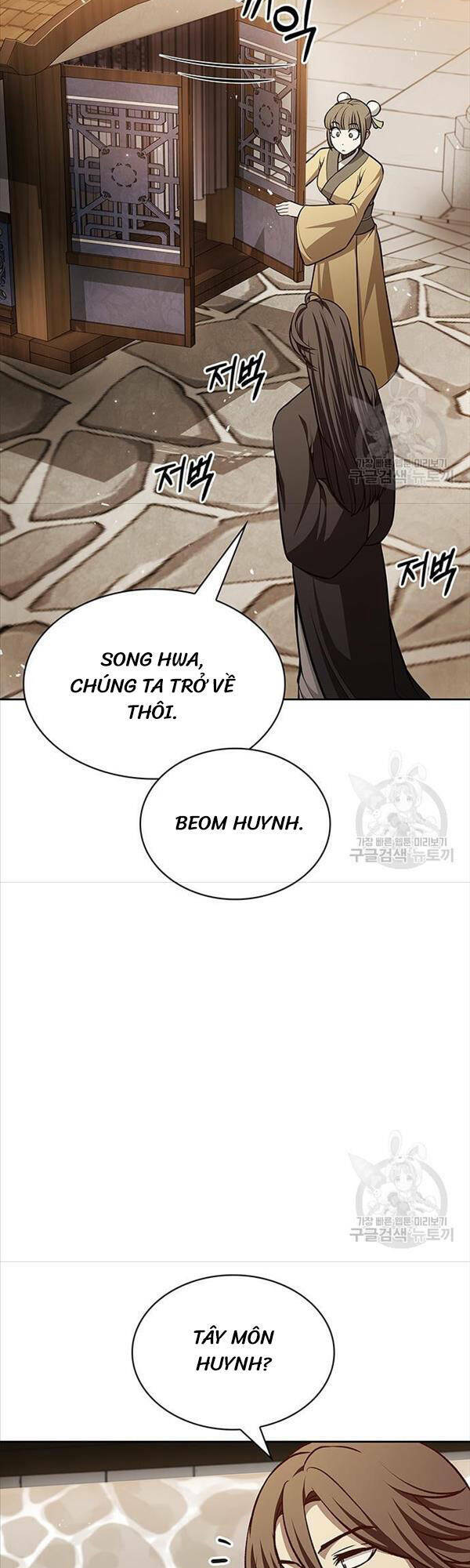 Thiên Qua Thư Khố Đại Công Tử: Chapter 20