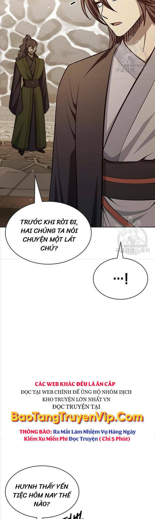 Thiên Qua Thư Khố Đại Công Tử: Chapter 20