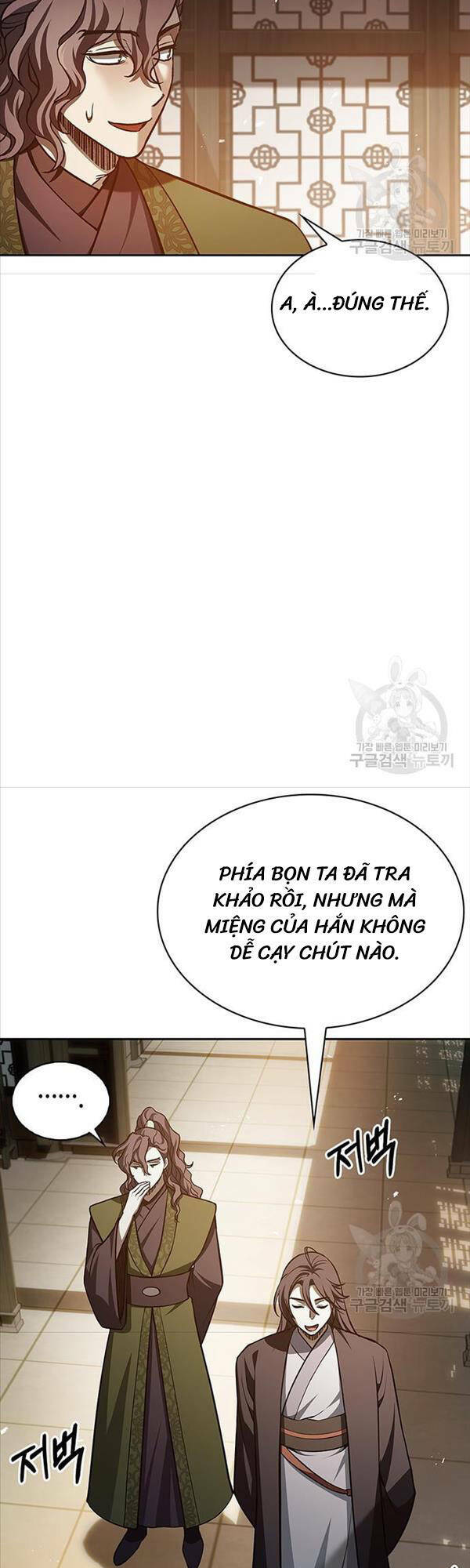 Thiên Qua Thư Khố Đại Công Tử: Chapter 20