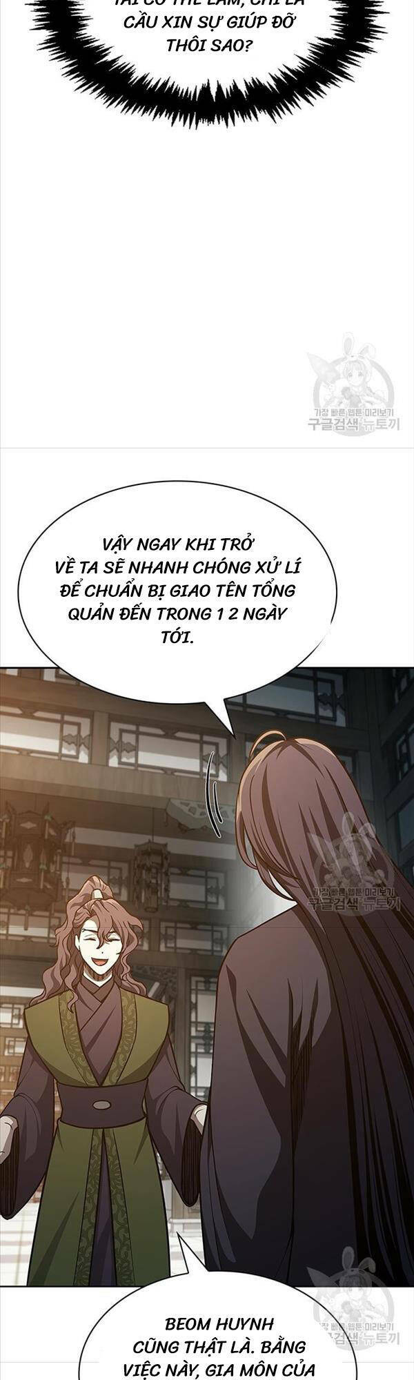 Thiên Qua Thư Khố Đại Công Tử: Chapter 20