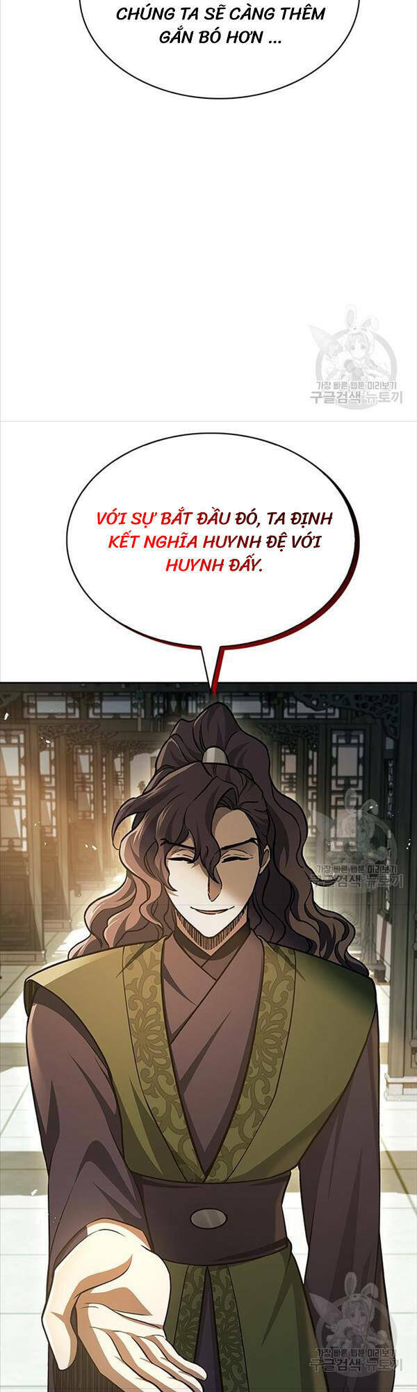 Thiên Qua Thư Khố Đại Công Tử: Chapter 20