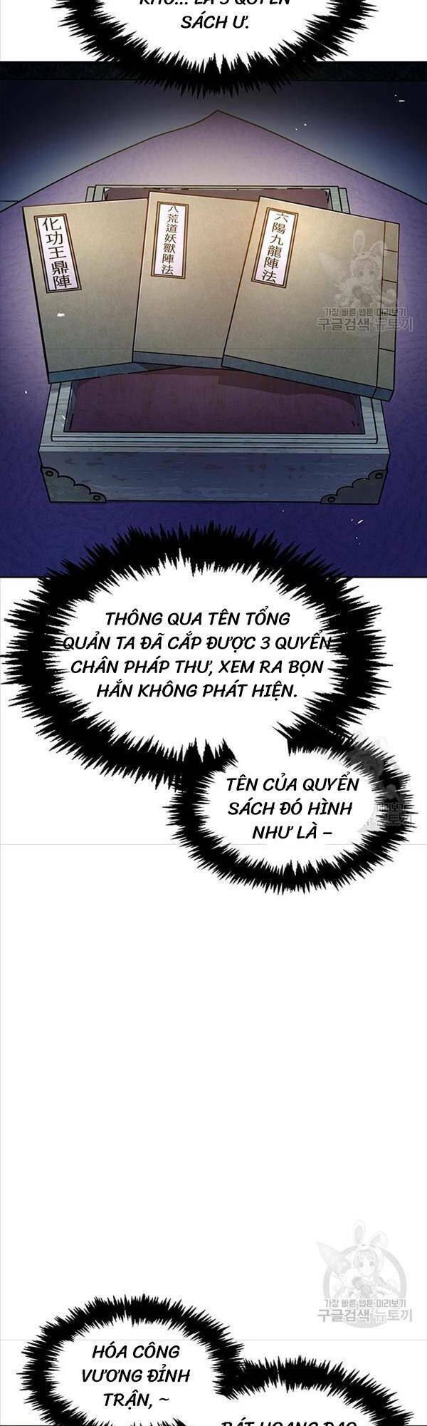 Thiên Qua Thư Khố Đại Công Tử: Chapter 20