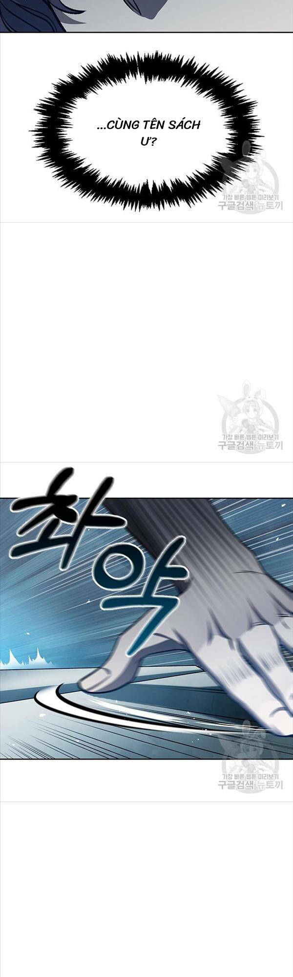Thiên Qua Thư Khố Đại Công Tử: Chapter 20