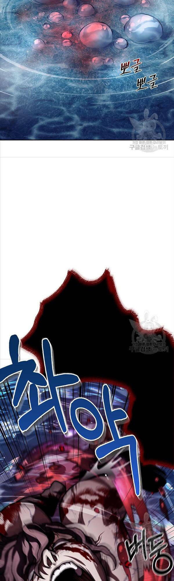 Thiên Qua Thư Khố Đại Công Tử: Chapter 20