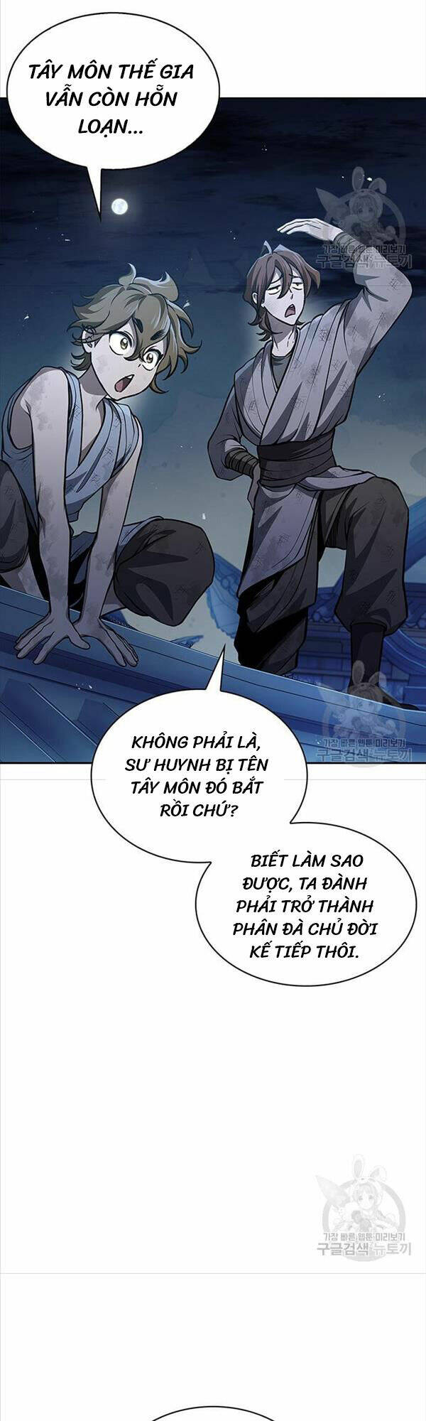 Thiên Qua Thư Khố Đại Công Tử: Chapter 21