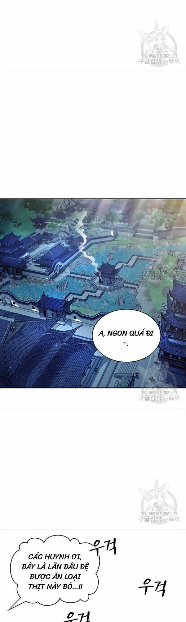 Thiên Qua Thư Khố Đại Công Tử: Chapter 21