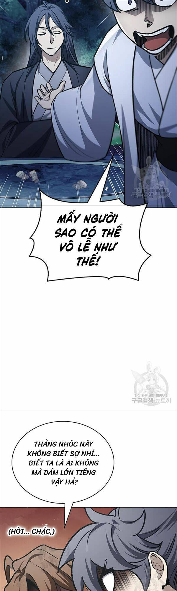 Thiên Qua Thư Khố Đại Công Tử: Chapter 21