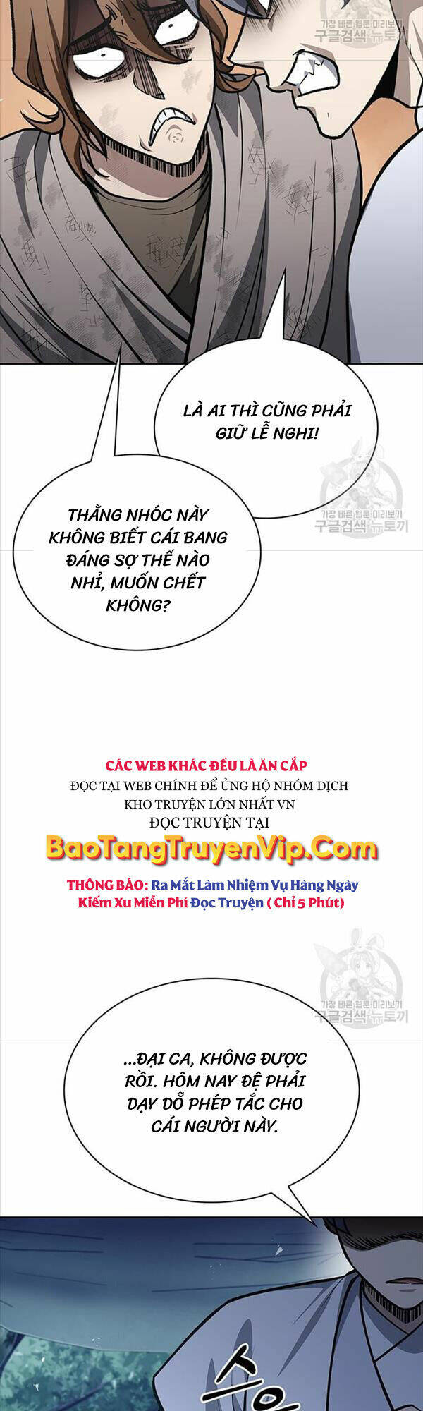 Thiên Qua Thư Khố Đại Công Tử: Chapter 21