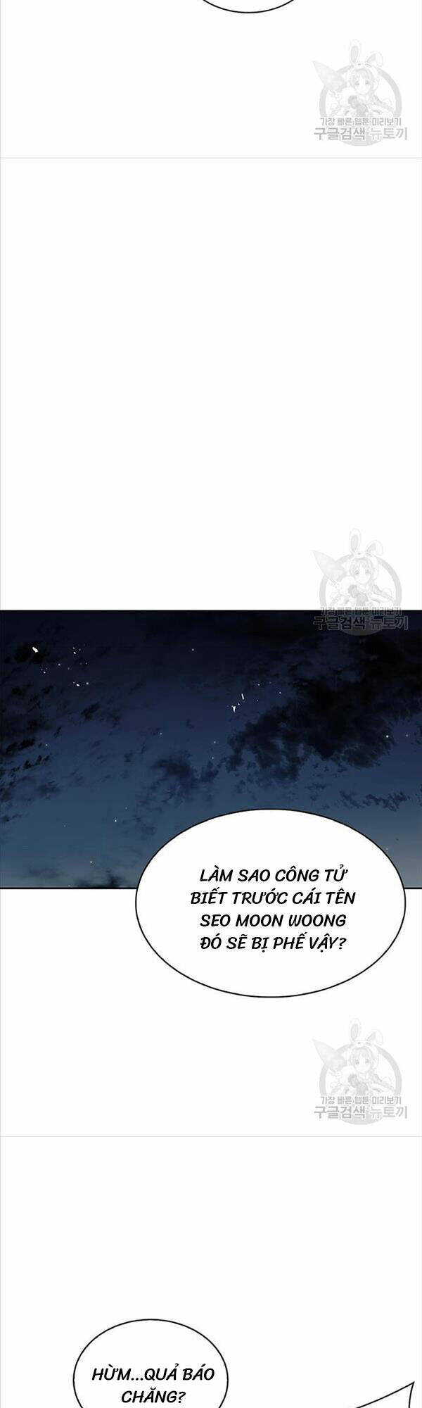 Thiên Qua Thư Khố Đại Công Tử: Chapter 21