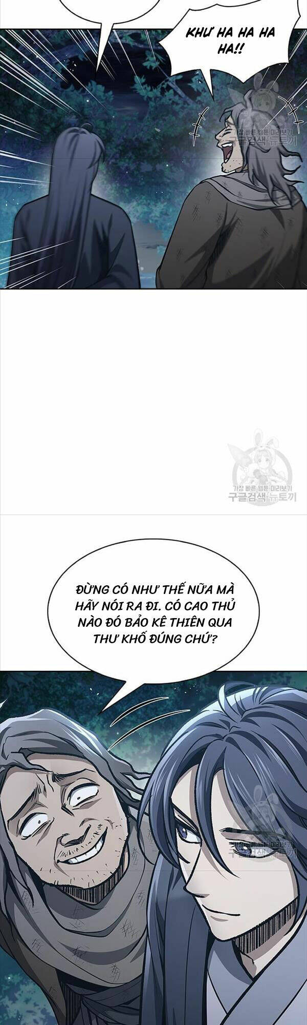 Thiên Qua Thư Khố Đại Công Tử: Chapter 21