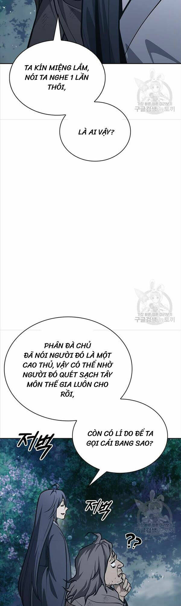Thiên Qua Thư Khố Đại Công Tử: Chapter 21