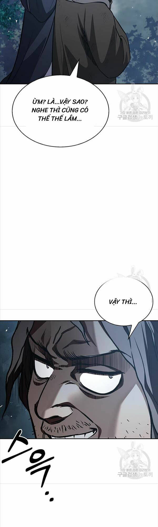 Thiên Qua Thư Khố Đại Công Tử: Chapter 21