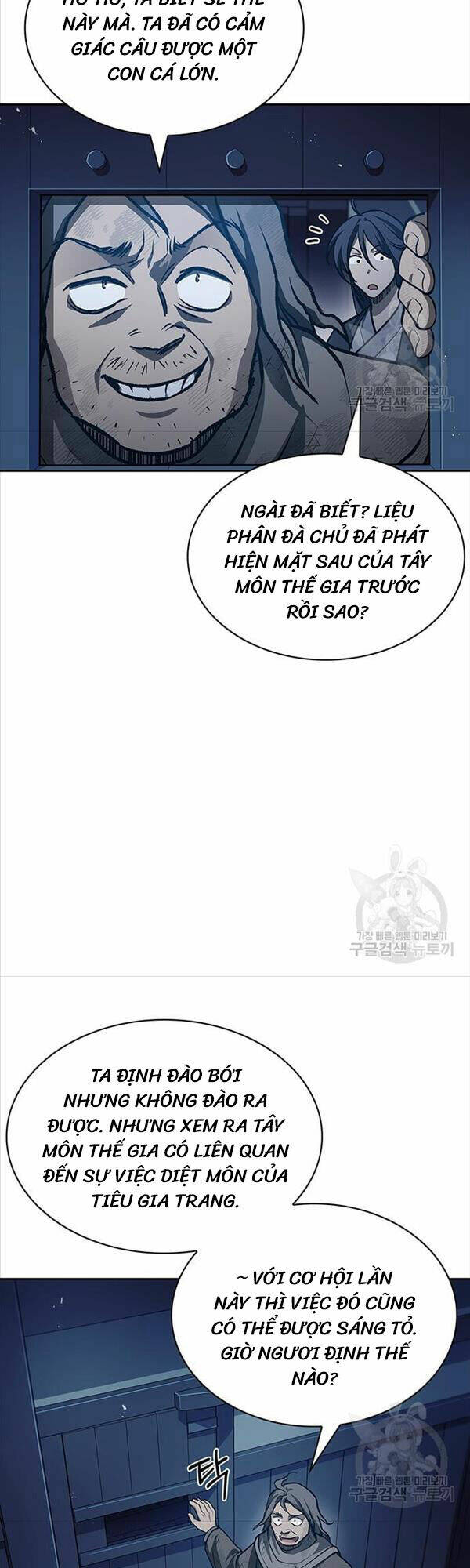 Thiên Qua Thư Khố Đại Công Tử: Chapter 21