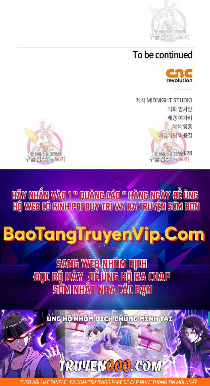 Thiên Qua Thư Khố Đại Công Tử: Chapter 21