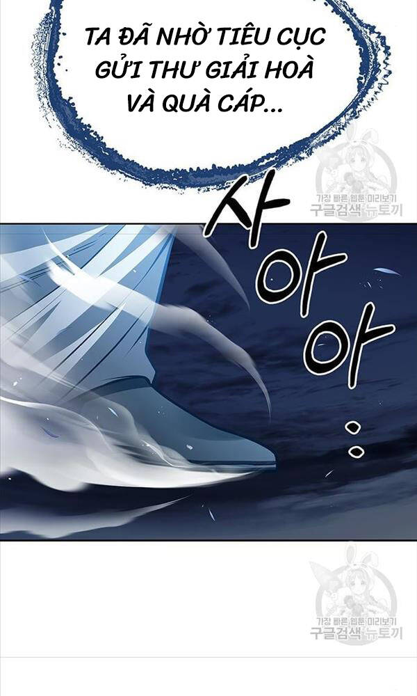 Thiên Qua Thư Khố Đại Công Tử: Chapter 22