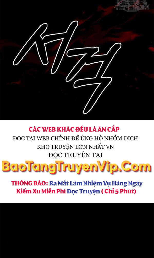 Thiên Qua Thư Khố Đại Công Tử: Chapter 22