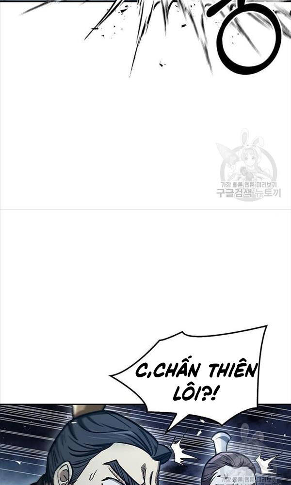 Thiên Qua Thư Khố Đại Công Tử: Chapter 22