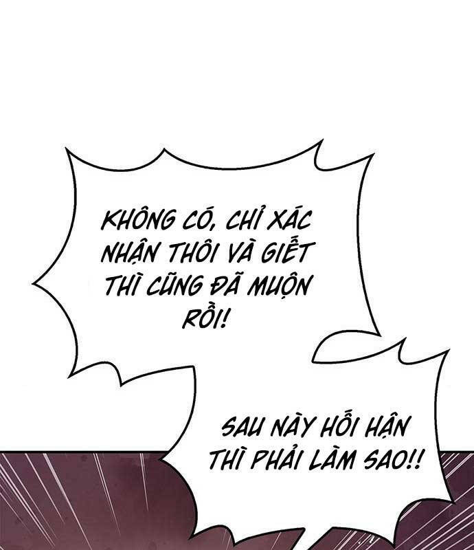 Thiên Qua Thư Khố Đại Công Tử: Chapter 24