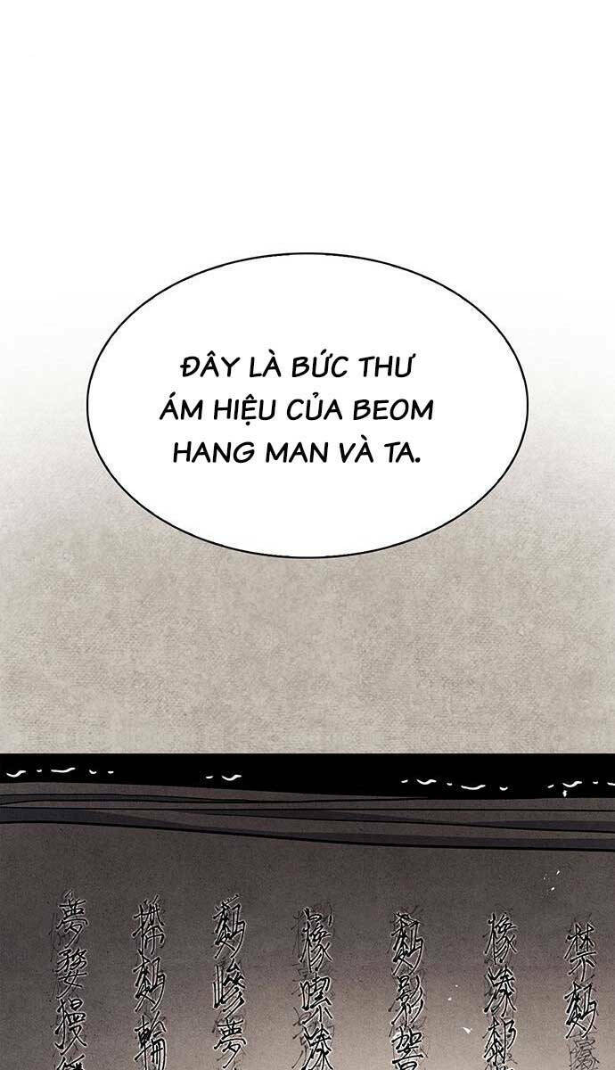 Thiên Qua Thư Khố Đại Công Tử: Chapter 24