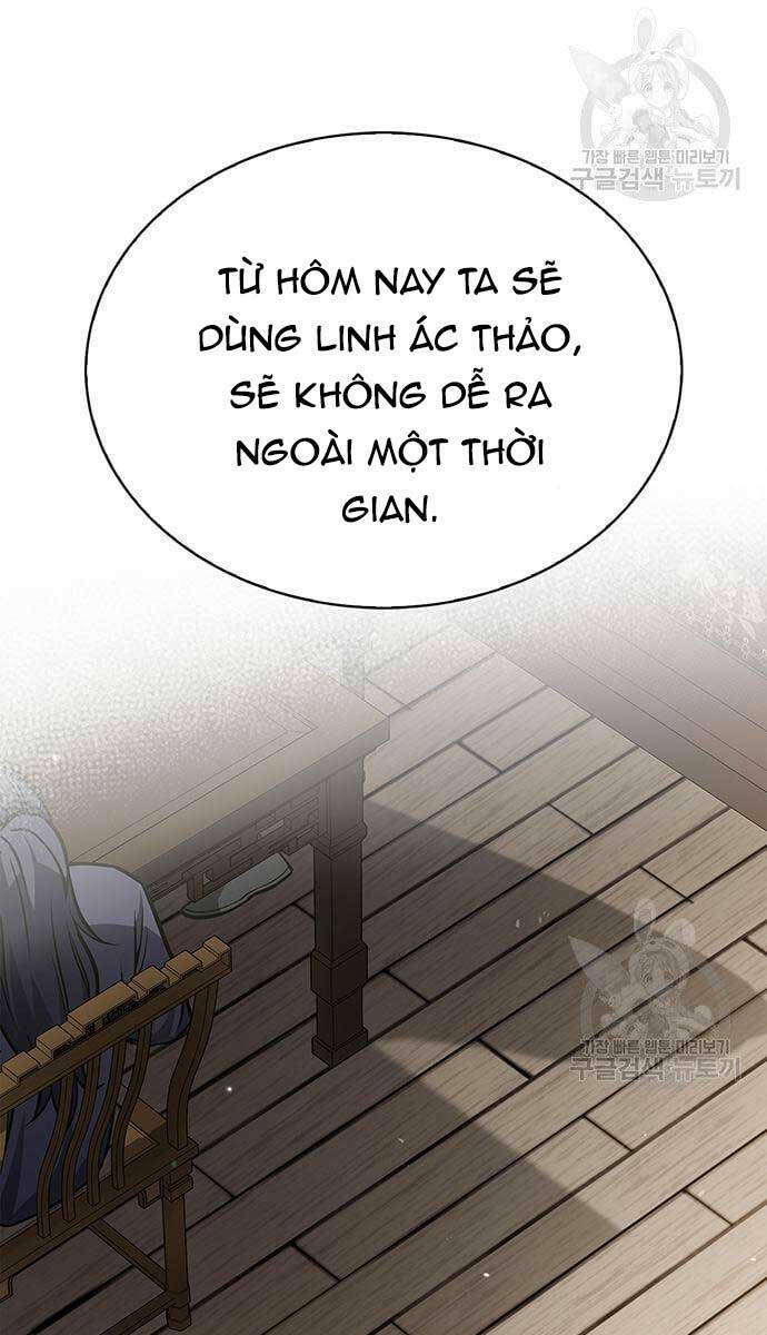 Thiên Qua Thư Khố Đại Công Tử: Chapter 26