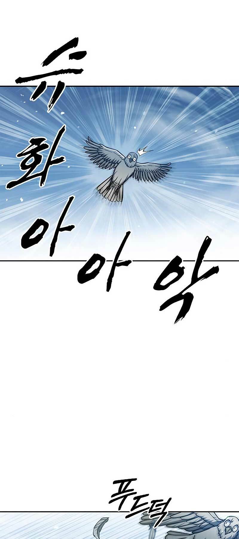 Thiên Qua Thư Khố Đại Công Tử: Chapter 31