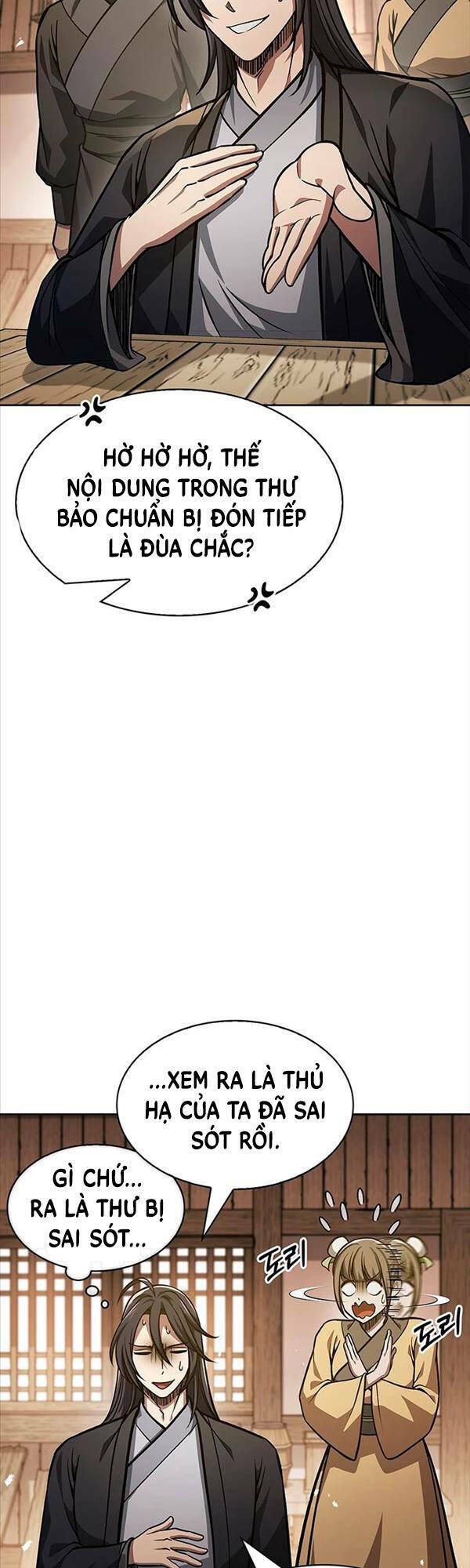 Thiên Qua Thư Khố Đại Công Tử: Chapter 33