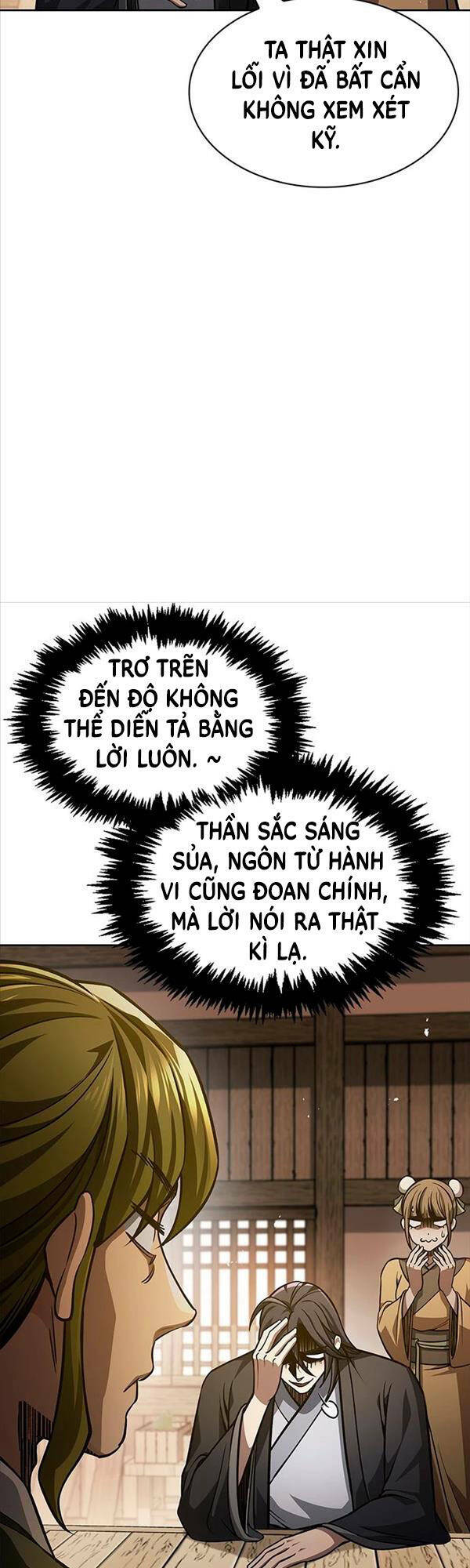 Thiên Qua Thư Khố Đại Công Tử: Chapter 33