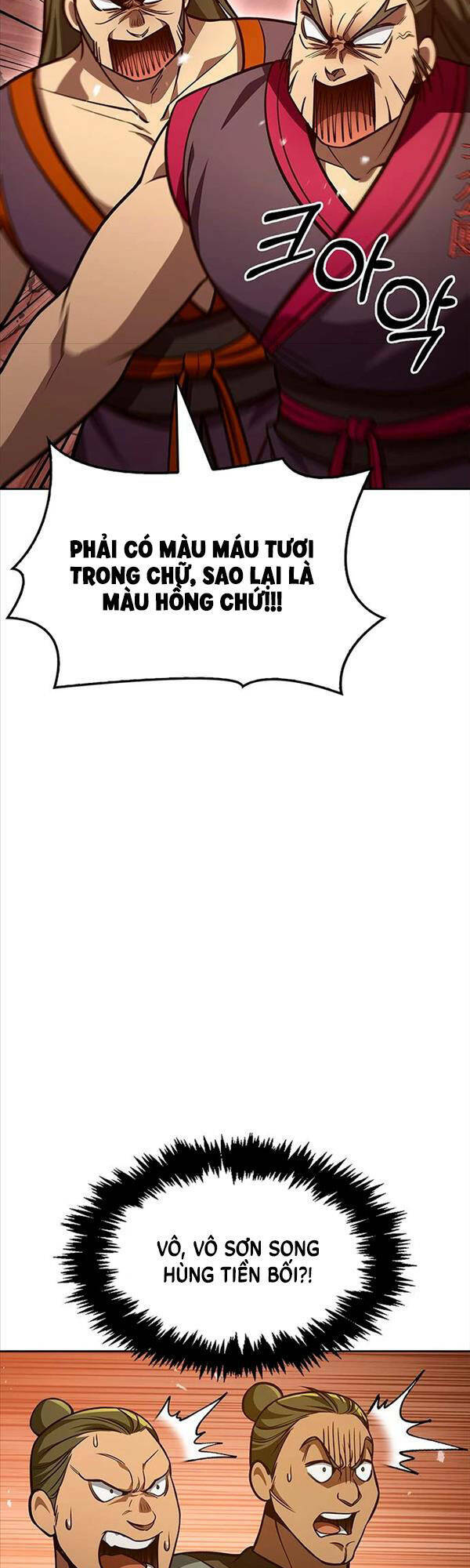Thiên Qua Thư Khố Đại Công Tử: Chapter 33