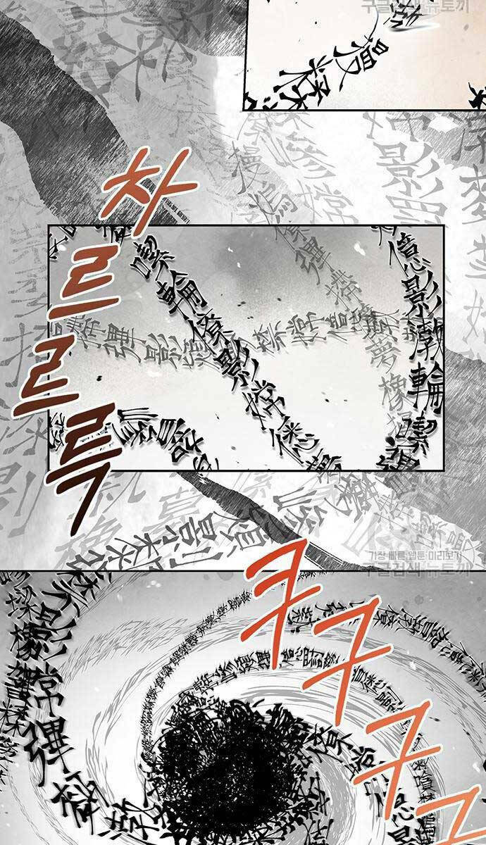 Thiên Qua Thư Khố Đại Công Tử: Chapter 35