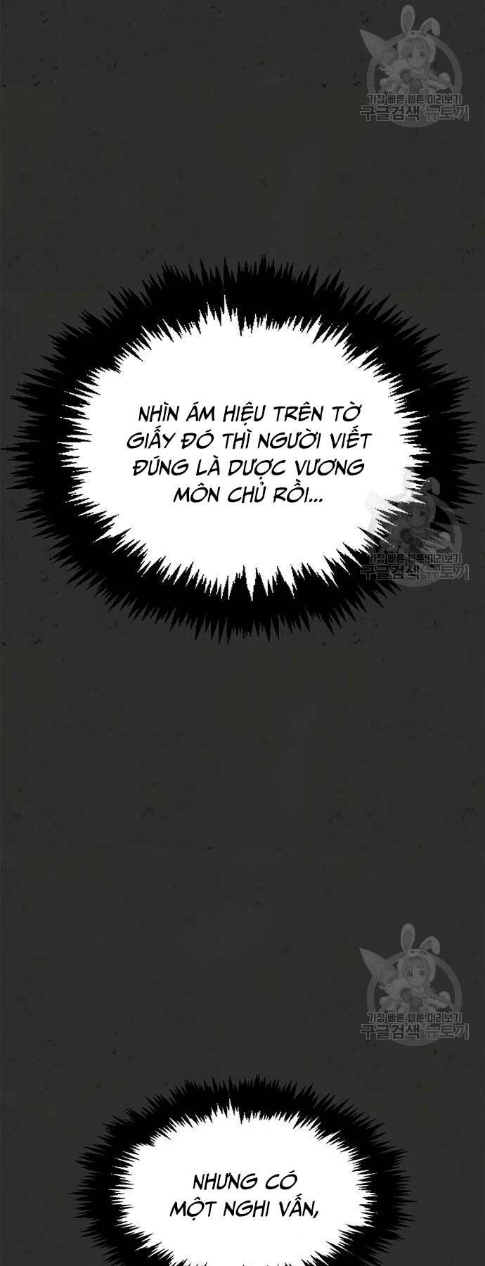 Thiên Qua Thư Khố Đại Công Tử: Chapter 36