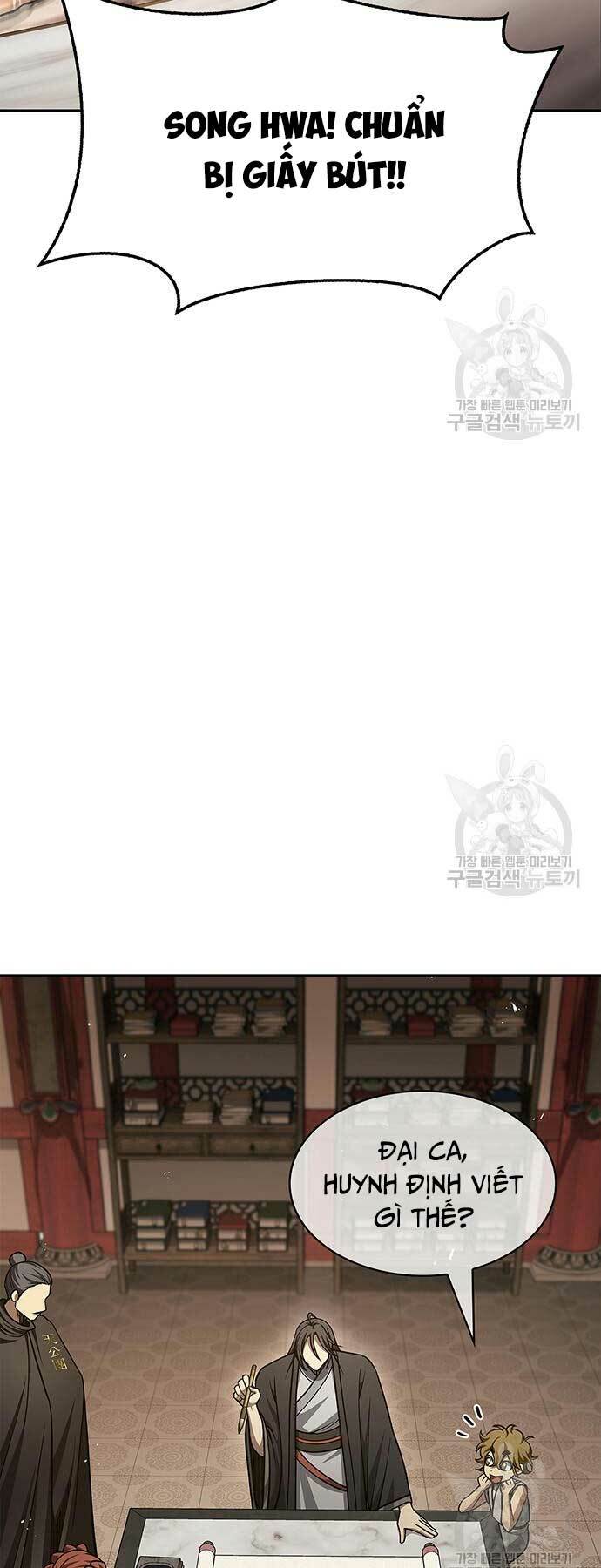 Thiên Qua Thư Khố Đại Công Tử: Chapter 36