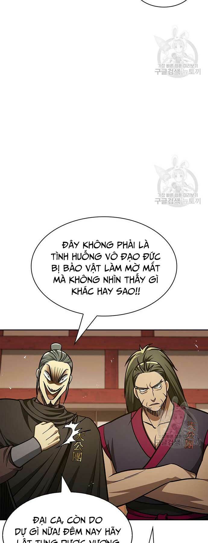Thiên Qua Thư Khố Đại Công Tử: Chapter 36