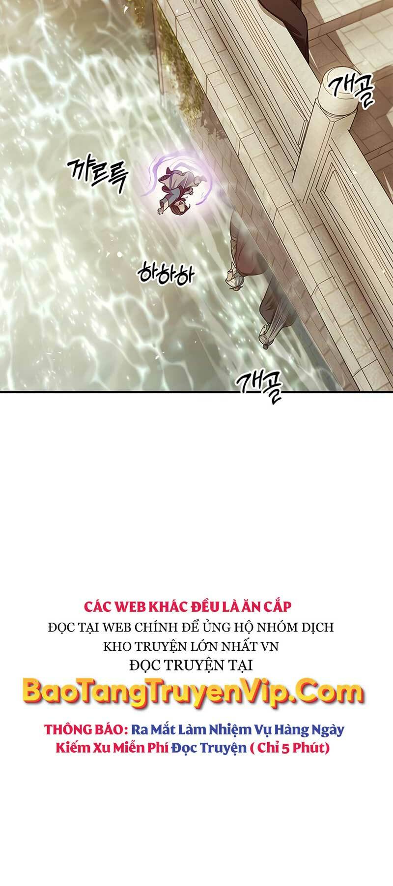 Thiên Qua Thư Khố Đại Công Tử: Chapter 49