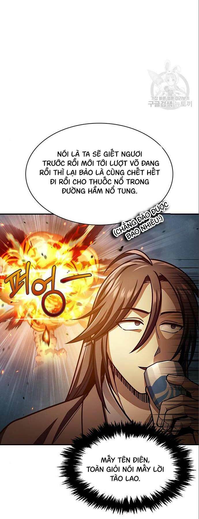 Thiên Qua Thư Khố Đại Công Tử: Chapter 51