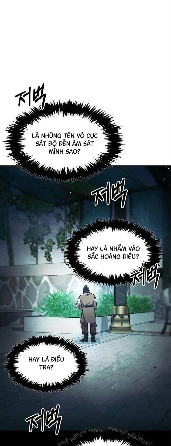 Thiên Qua Thư Khố Đại Công Tử: Chapter 51