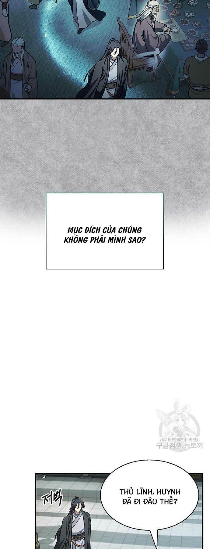 Thiên Qua Thư Khố Đại Công Tử: Chapter 51