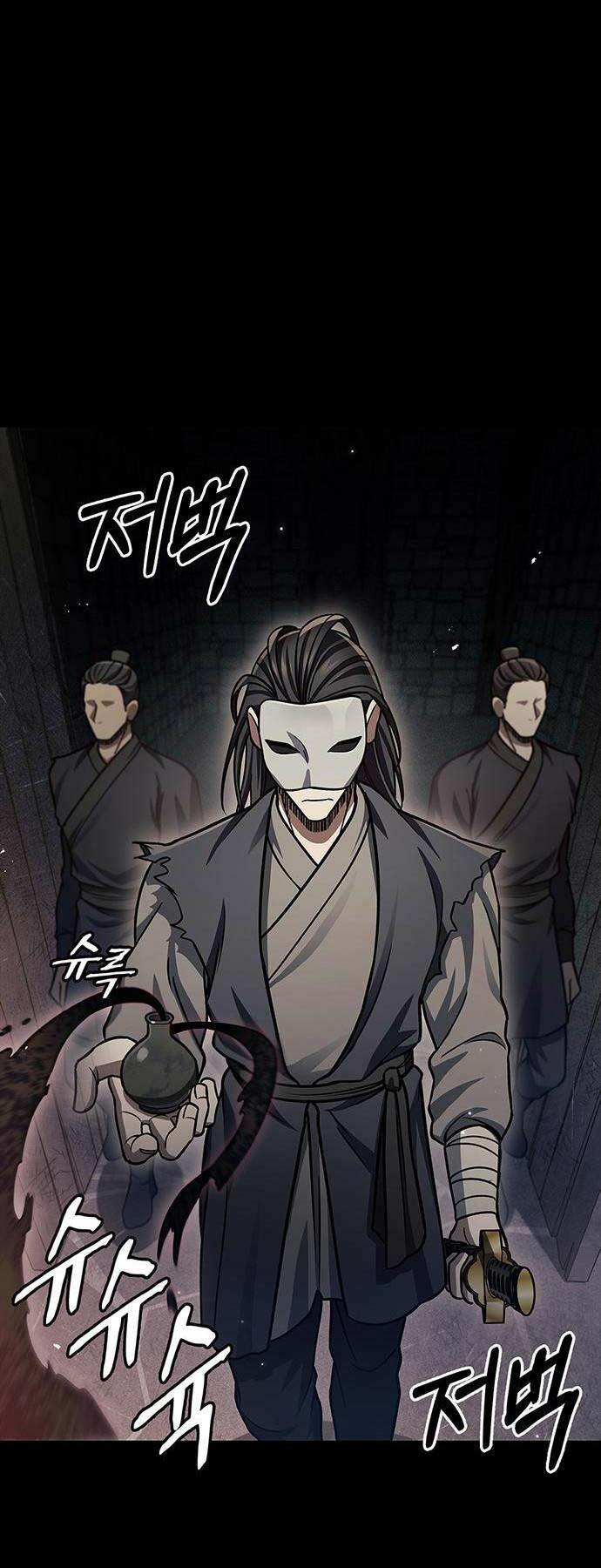 Thiên Qua Thư Khố Đại Công Tử: Chapter 59