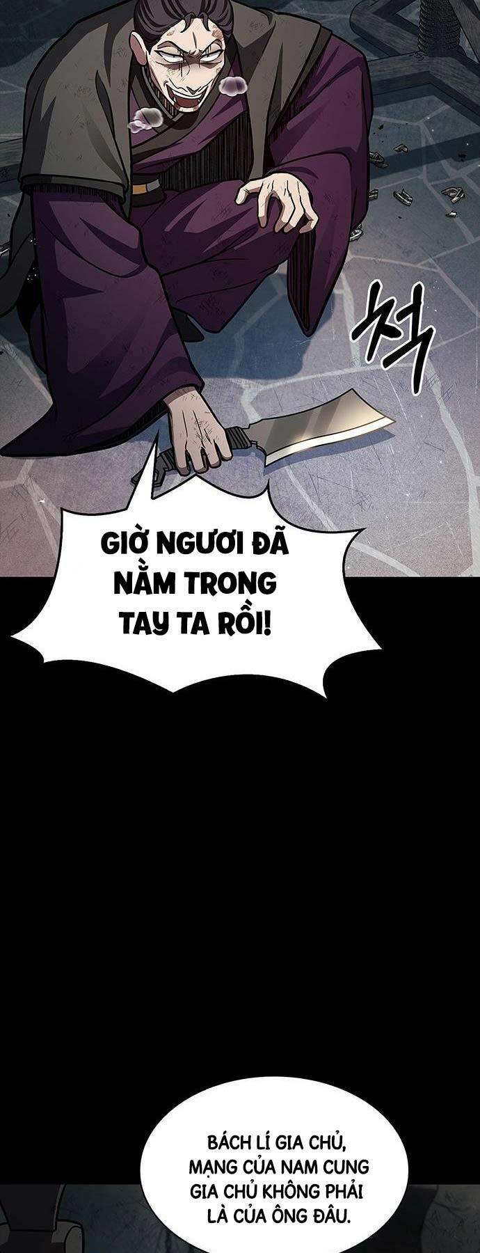 Thiên Qua Thư Khố Đại Công Tử: Chapter 59