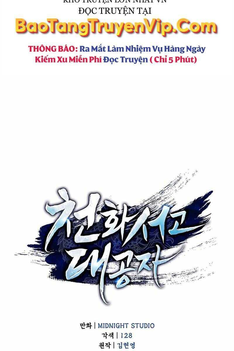 Thiên Qua Thư Khố Đại Công Tử: Chapter 6