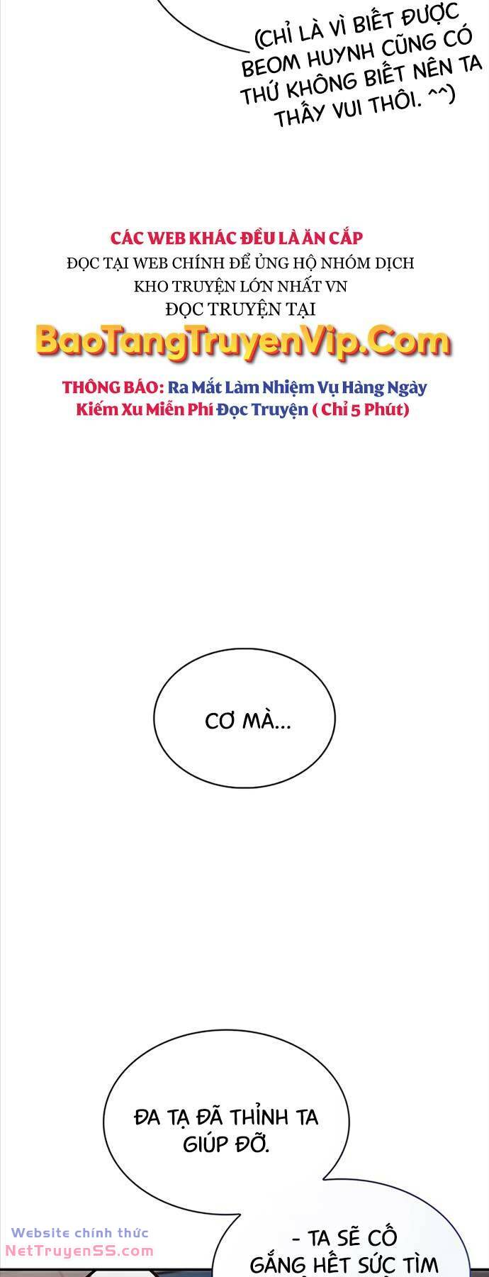Thiên Qua Thư Khố Đại Công Tử: Chapter 62