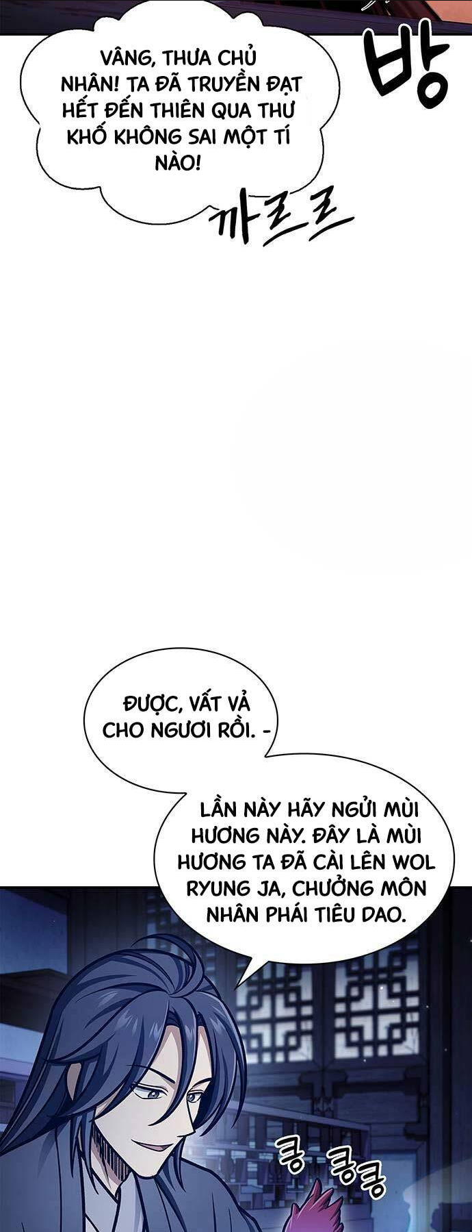 Thiên Qua Thư Khố Đại Công Tử: Chapter 68