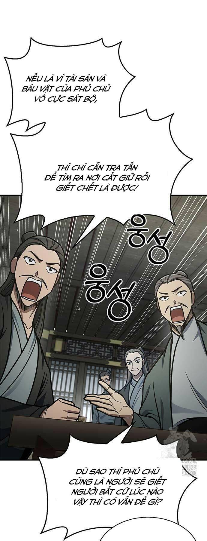 Thiên Qua Thư Khố Đại Công Tử: Chapter 69