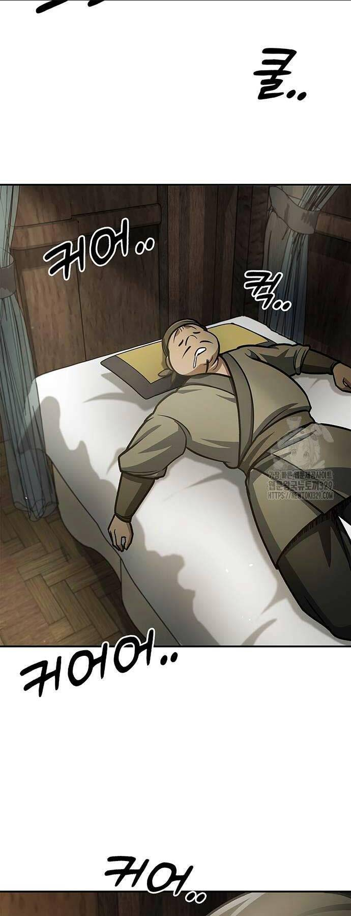Thiên Qua Thư Khố Đại Công Tử: Chapter 69